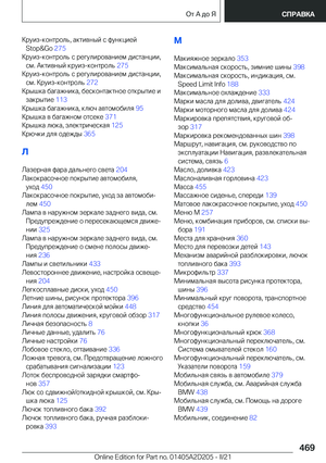 Page 469