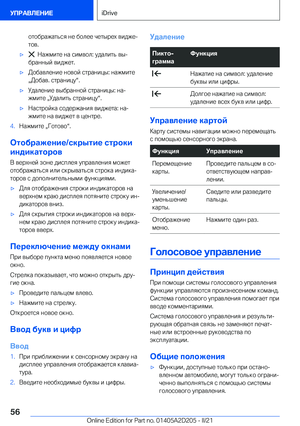 Page 56