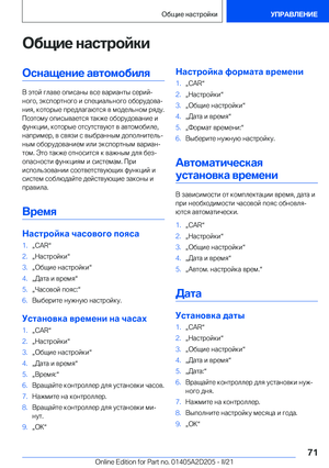 Page 71