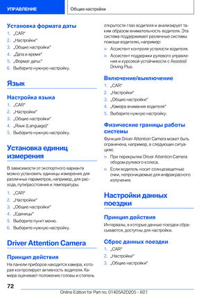 Page 72