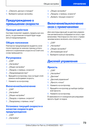 Page 73