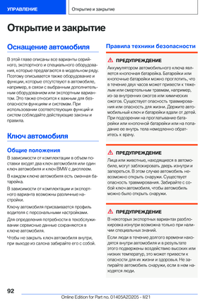 Page 92
