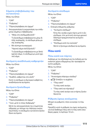 Page 111
