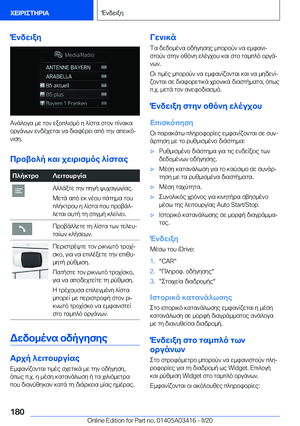 Page 180