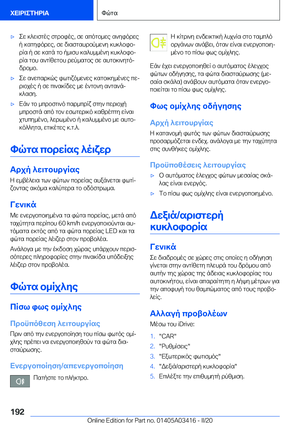 Page 192