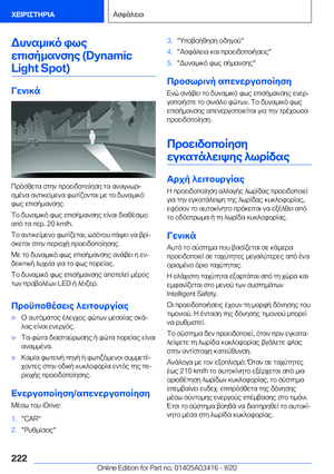 Page 222
