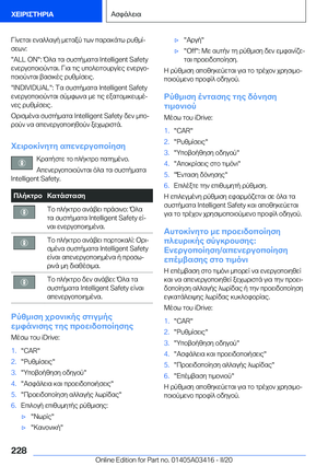 Page 228