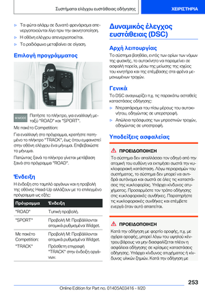 Page 253
