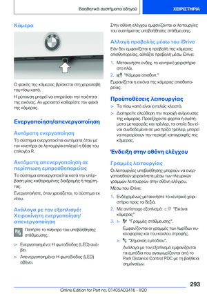 Page 293