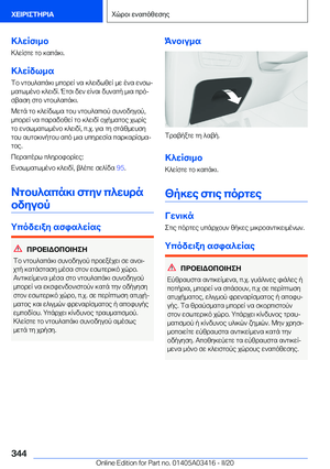 Page 344