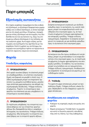 Page 349