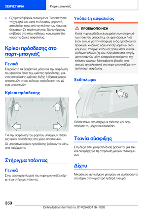 Page 350