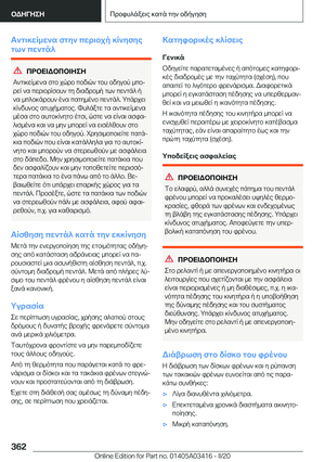 Page 362