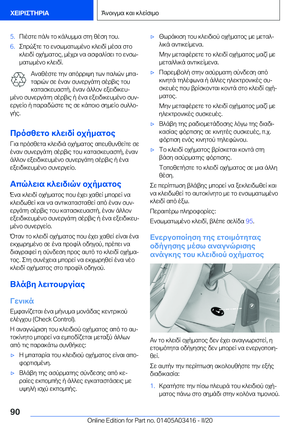 Page 90