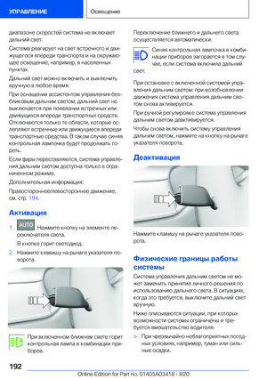 Page 192