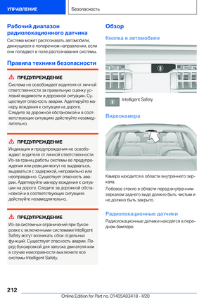 Page 212