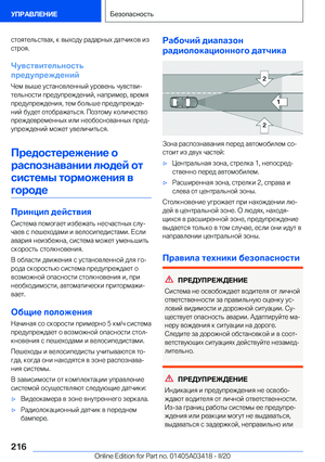 Page 216