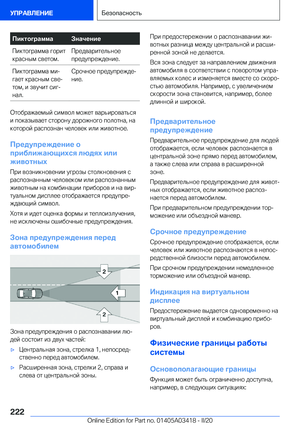Page 222