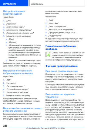 Page 226