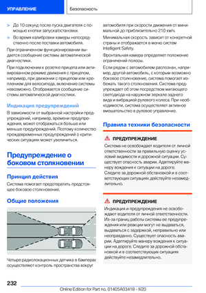 Page 232