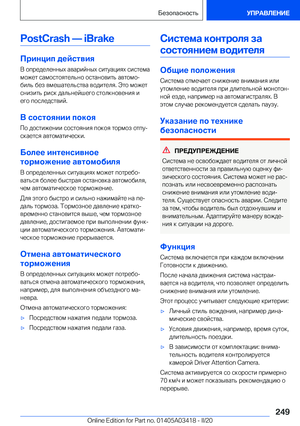Page 249