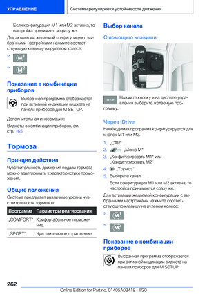 Page 262