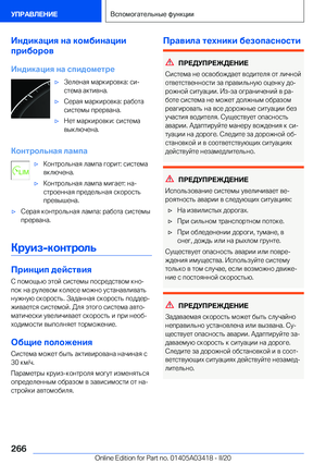 Page 266