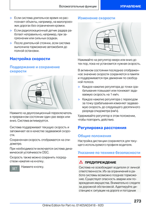 Page 273