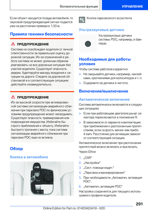 Page 291