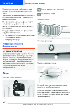 Page 300