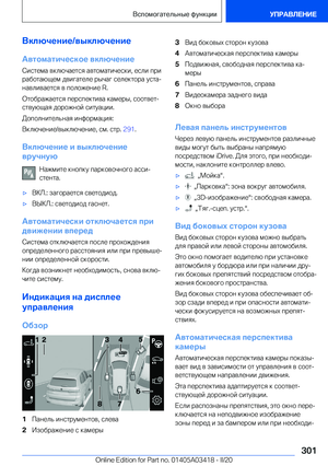 Page 301