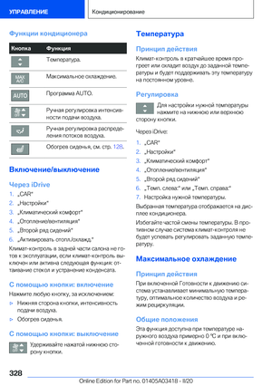 Page 328