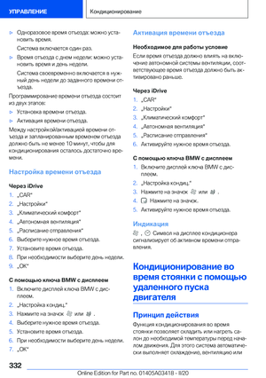 Page 332