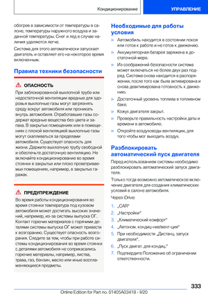 Page 333