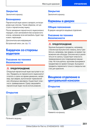 Page 351
