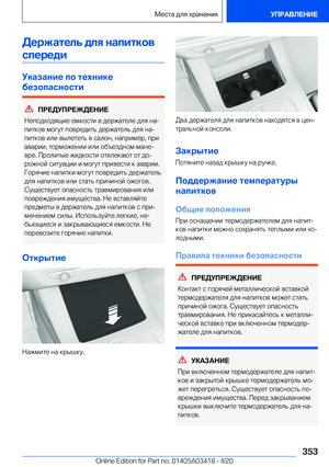 Page 353