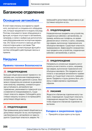 Page 356