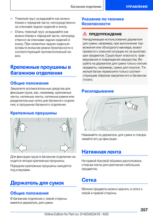 Page 357