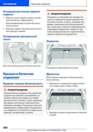 Page 360