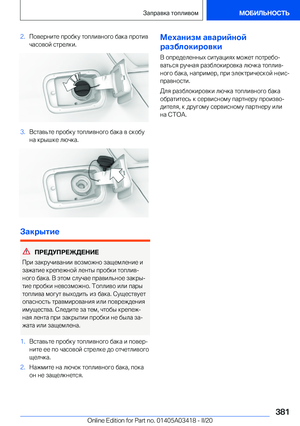 Page 381