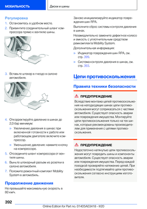 Page 392