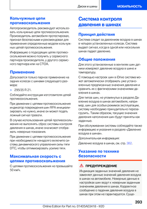 Page 393