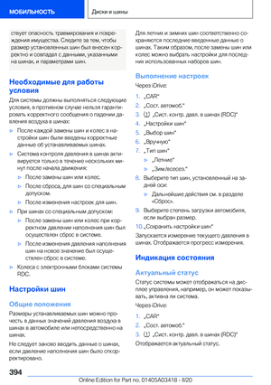 Page 394