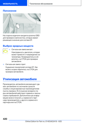 Page 420