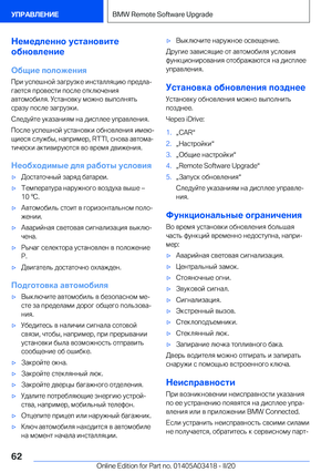 Page 62