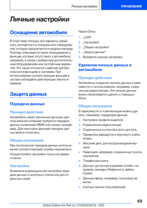 Page 69