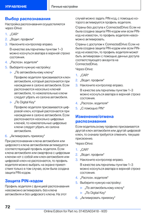Page 72