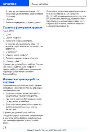 Page 74