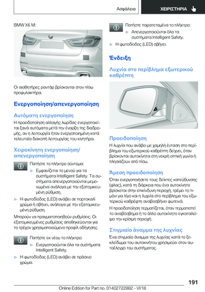 Page 191