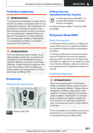 Page 201